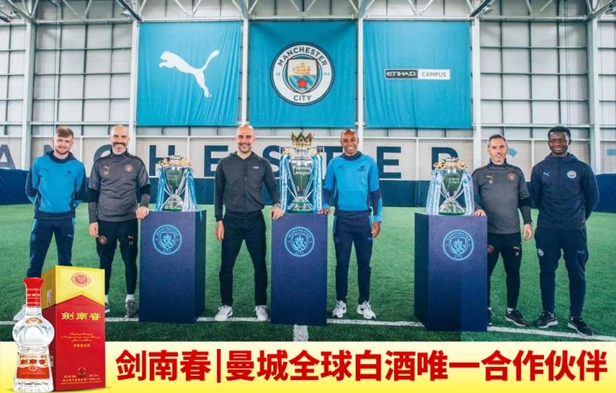  英超历史积分榜曼城再刷新高  